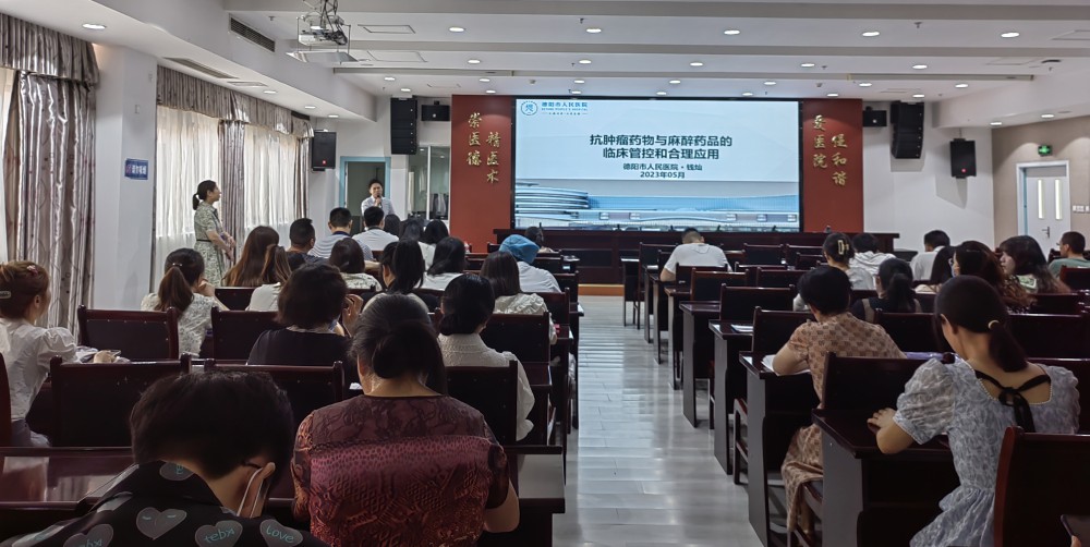 6月14日下午，我院组织开展了线上线下药学培训，共计370人参加。.jpg